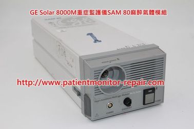 GE Solar 8000M重症監護儀維修及SAM模組、TRAM模組、鍵盤等配件供應