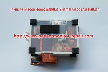 飛利浦（PHILIPS）M3000-60002血壓模組維修及供應（適用於M3001A模組）