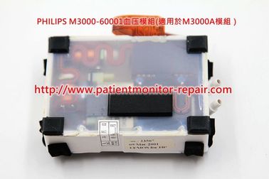 飛利浦（PHILIPS）M3000-60001血壓模組維修及供應（適用於M3000A模組）