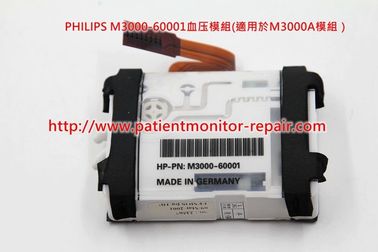 飛利浦（PHILIPS）M3000-60001血壓模組維修及供應（適用於M3000A模組）