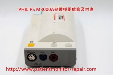 飛利浦(PHILIPS） M3000A參數模組維修及供應（適用於M3046A監護儀）