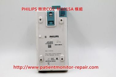 飛利浦(PHILIPS)微流CO2 M3015A模組維修及供應