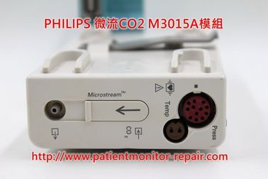 飛利浦(PHILIPS)微流CO2 M3015A模組維修及供應