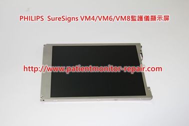 飛利浦(PHILIPS) SureSigns VM4監護儀/VM6監護儀 /VM8監護儀顯示屏