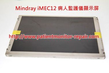 邁瑞（Mindray）iMEC12病人監護儀顯示屏