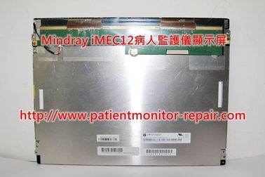 邁瑞（Mindray）iMEC12病人監護儀顯示屏