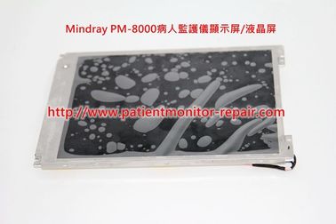 邁瑞（Mindray）PM-8000 PM-8000Express病人監護儀顯示屏LCD液晶屏G084SN03