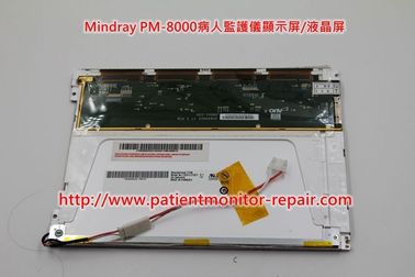 邁瑞（Mindray）PM-8000 PM-8000Express病人監護儀顯示屏LCD液晶屏G084SN03