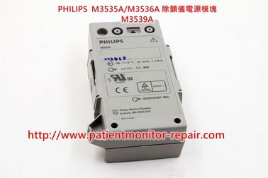 飛利浦（PHILIPS）M3535A除顫儀 / M3536A除顫儀 電源模組M3539A