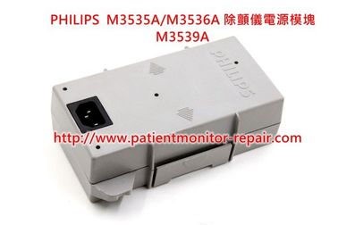 飛利浦（PHILIPS）M3535A除顫儀 / M3536A除顫儀 電源模組M3539A
