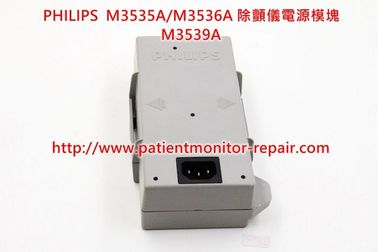 飛利浦（PHILIPS）M3535A除顫儀 / M3536A除顫儀 電源模組M3539A