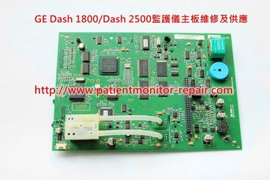通用電氣（GE）Dash 2500/Dash 1800監護儀主板維修及供應