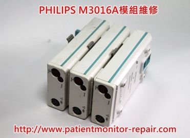飛利浦（PHILIPS）M3016A 模組維修/銷售/置換
