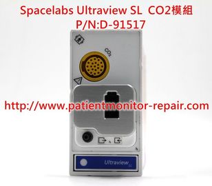 太空（Spacelabs）CO2 模組維修/銷售/置換 P/N:D-91517