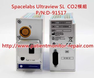 太空（Spacelabs）CO2 模組維修/銷售/置換 P/N:D-91517