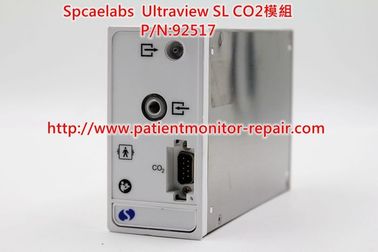 太空（Spacelabs) Ultraview SL CO2模組 維修/銷售/置換 P/N:92517