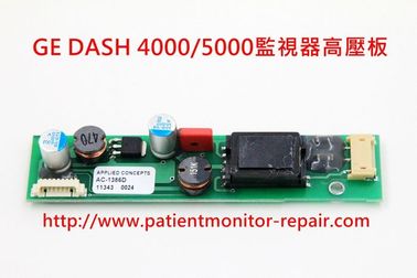 美國電氣（GE）Dash 4000/5000監護儀高壓板
