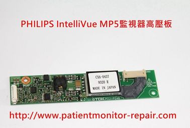飛利浦（PHILIPS）IntelliVue MP5監視器高壓板銷售及供應