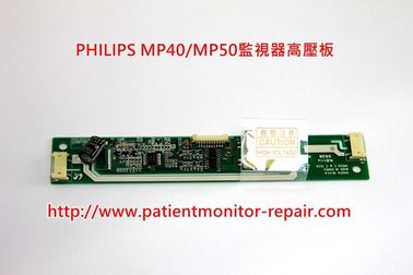 飛利浦（PHILIPS）IntelliVue MP40/50監視器高壓板銷售及供應