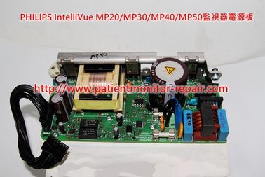 飛利浦（PHILIPS） IntelliVue MP20/MP30/MP40/MP50監視器電源板