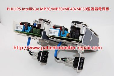飛利浦（PHILIPS） IntelliVue MP20/MP30/MP40/MP50監視器電源板