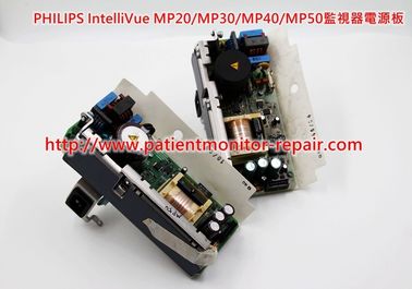 飛利浦（PHILIPS） IntelliVue MP20/MP30/MP40/MP50監視器電源板