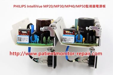 飛利浦（PHILIPS） IntelliVue MP20/MP30/MP40/MP50監視器電源板