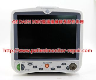通用電氣（GE）DASH 5000監護儀維修及顯示屏、原裝電池、DAS模組等配件供應