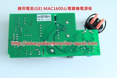 通用電氣（GE）心電圖機MAC1600心電圖機電源板維修/銷售/置換