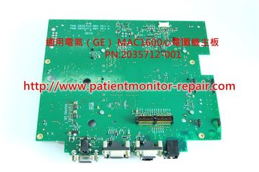 通用電氣（GE）心電圖機MAC1600心電圖機主板維修/銷售/置換