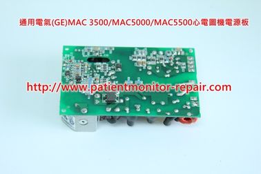 通用電氣（GE）心電圖機MAC 3500/MAC 5000/MAC 5500心電圖機電源板維修/銷售/置換