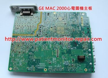 通用電氣（GE）心電圖機MAC2000心電圖機主板維修/銷售/置換
