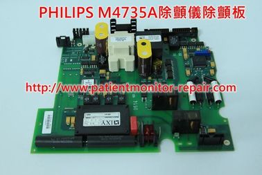 飛利浦（PHILIPS） M4735A  HeartStart 除顫儀除顫板維修/銷售/置換