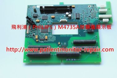 飛利浦（PHILIPS） M4735A  HeartStart 除顫儀顯示板維修/銷售/置換