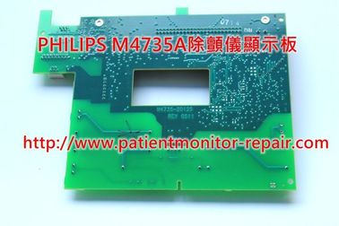飛利浦（PHILIPS） M4735A  HeartStart 除顫儀顯示板維修/銷售/置換