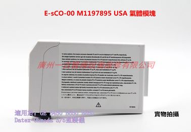 GE監護儀E-sCO-00氣體模塊現貨銷售及維修M1197895 USA