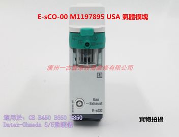 GE監護儀E-sCO-00氣體模塊現貨銷售及維修M1197895 USA