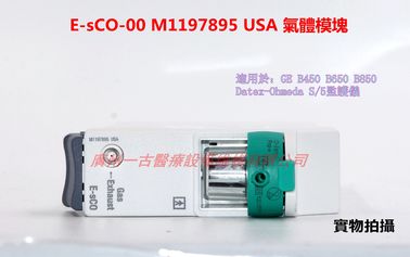 GE監護儀E-sCO-00氣體模塊現貨銷售及維修M1197895 USA