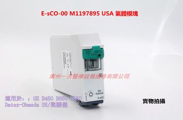 GE監護儀E-sCO-00氣體模塊現貨銷售及維修M1197895 USA