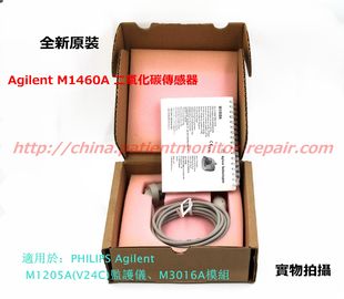 全新原裝Agilent M1460A CO2傳感器現貨銷售 適用於PHILIPS M1205A監護儀 M30016A模組