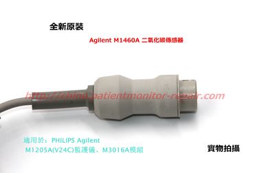 全新原裝Agilent M1460A CO2傳感器現貨銷售 適用於PHILIPS M1205A監護儀 M30016A模組
