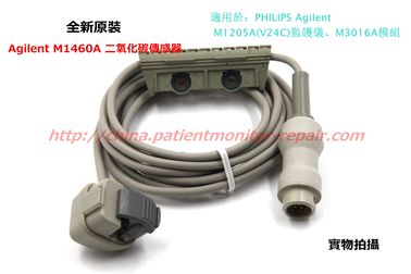 全新原裝Agilent M1460A CO2傳感器現貨銷售 適用於PHILIPS M1205A監護儀 M30016A模組