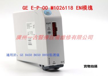 GE（通用電氣） E-P-00 M1026118 EN模塊現貨銷售及維修適用於：GE B450 B650 B850監視器