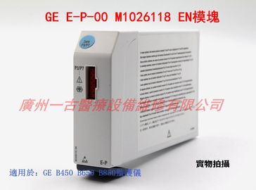 GE（通用電氣） E-P-00 M1026118 EN模塊現貨銷售及維修適用於：GE B450 B650 B850監視器