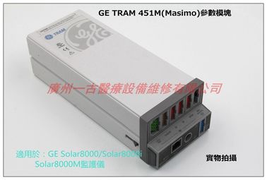 GE(通用電氣)TRAM 451M參數模塊維修及銷售(Masimo SET SpO2) 適用於GE Solar8000系列監護儀