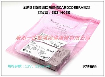 全新GE原裝進口除顫儀CARDIOSERV電池（12V，1200mAh） 訂貨號：30344030
