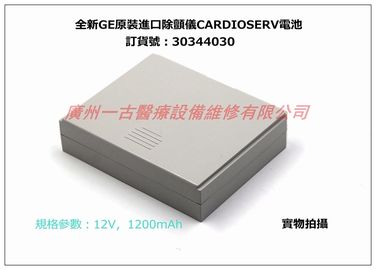 全新GE原裝進口除顫儀CARDIOSERV電池（12V，1200mAh） 訂貨號：30344030