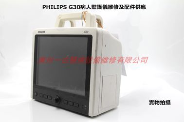 PHILIPS G30病人監護儀維修及配件供應