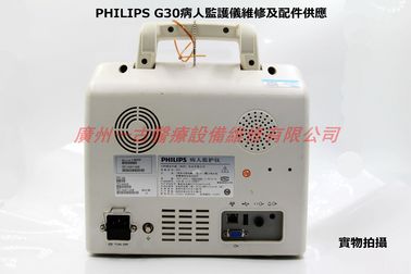 PHILIPS G30病人監護儀維修及配件供應