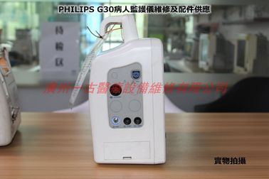 PHILIPS G30病人監護儀維修及配件供應